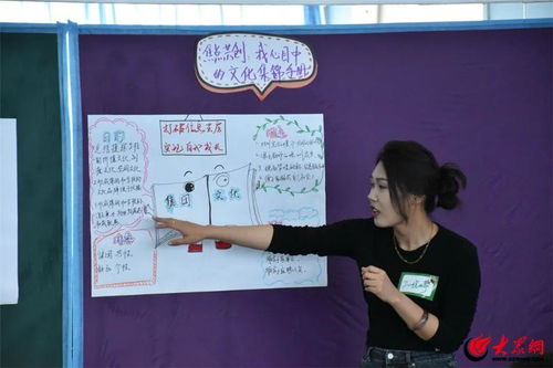同心致远 共绘精彩 国开教育集团开展幼小初学段干部共创培训，同步组织围棋培训